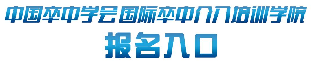 天坛医院做椎动脉狭窄多少要手术,天坛椎动脉狭窄