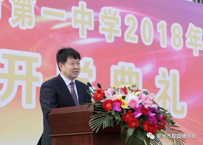 郑州一中韩松个人资料,名校之名在于名校长还是名师