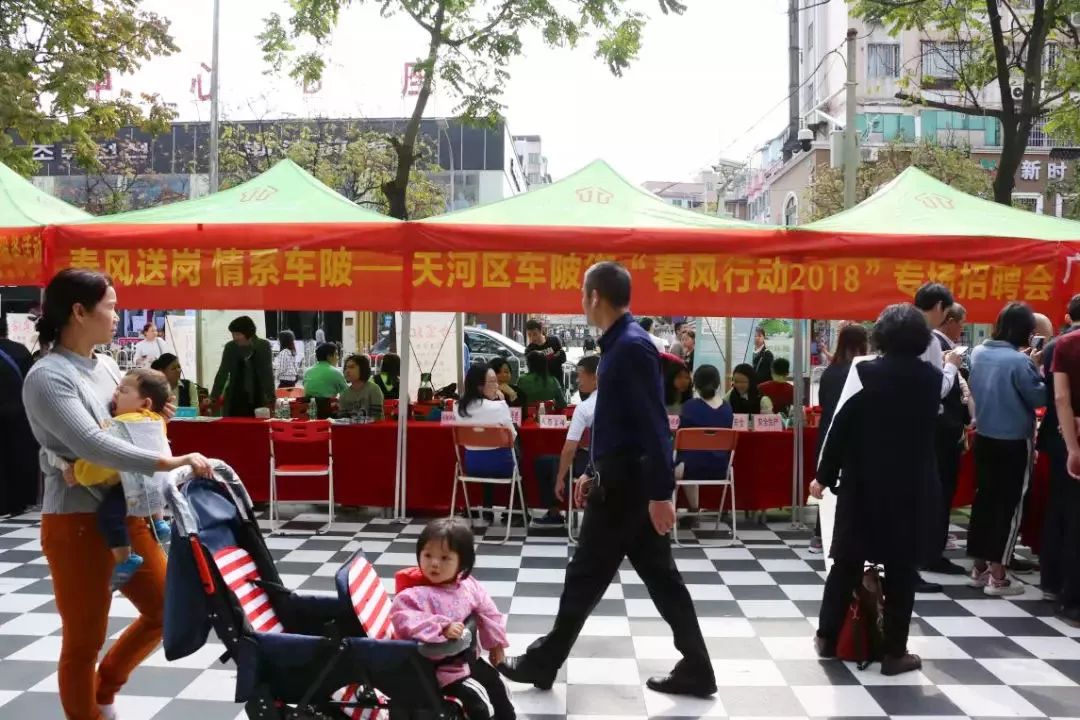 2019春风行动综合人才现场招聘会,各地大型招聘会春风行动