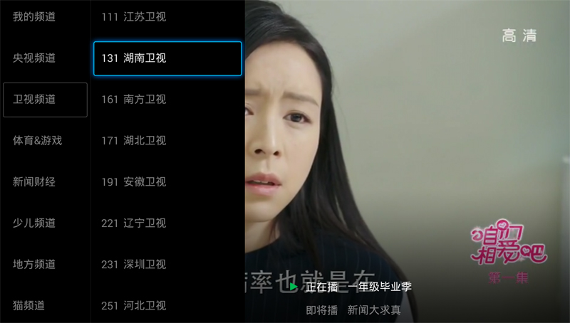 魅族盒子没有u盘可以连接吗,魅族盒子怎么连电视