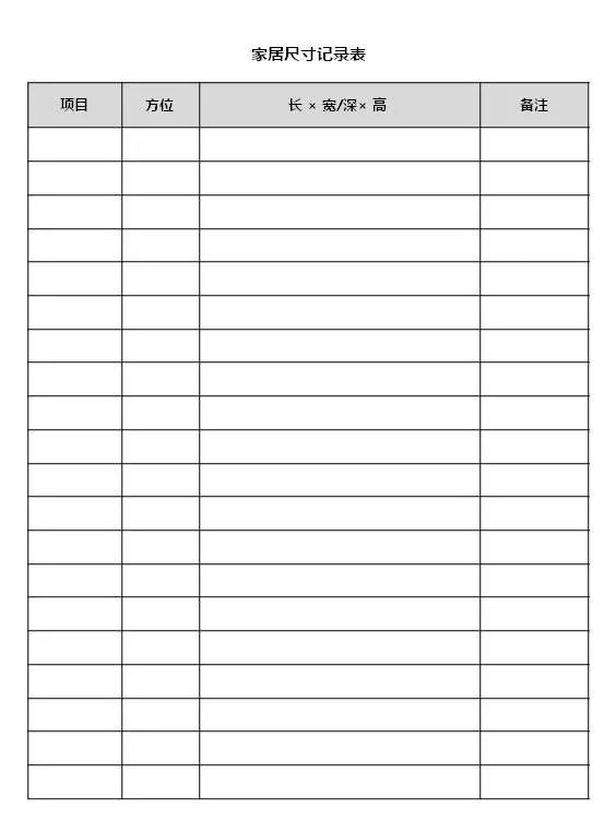 180天装修日记,装修日记第33天