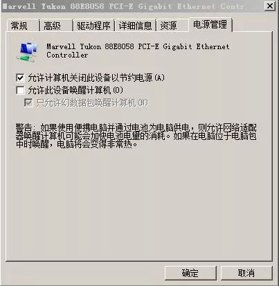 网速太慢关掉哪些软件,网速太慢先别着急升级宽带