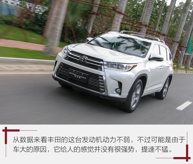 汉兰达混动和380t哪个销量好,全新第四代广汽丰田汉兰达