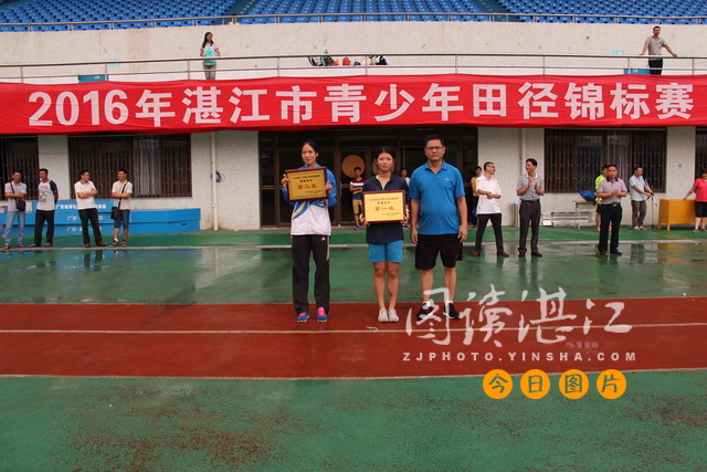 全区青少年田径锦标赛,舟山青少年田径锦标赛