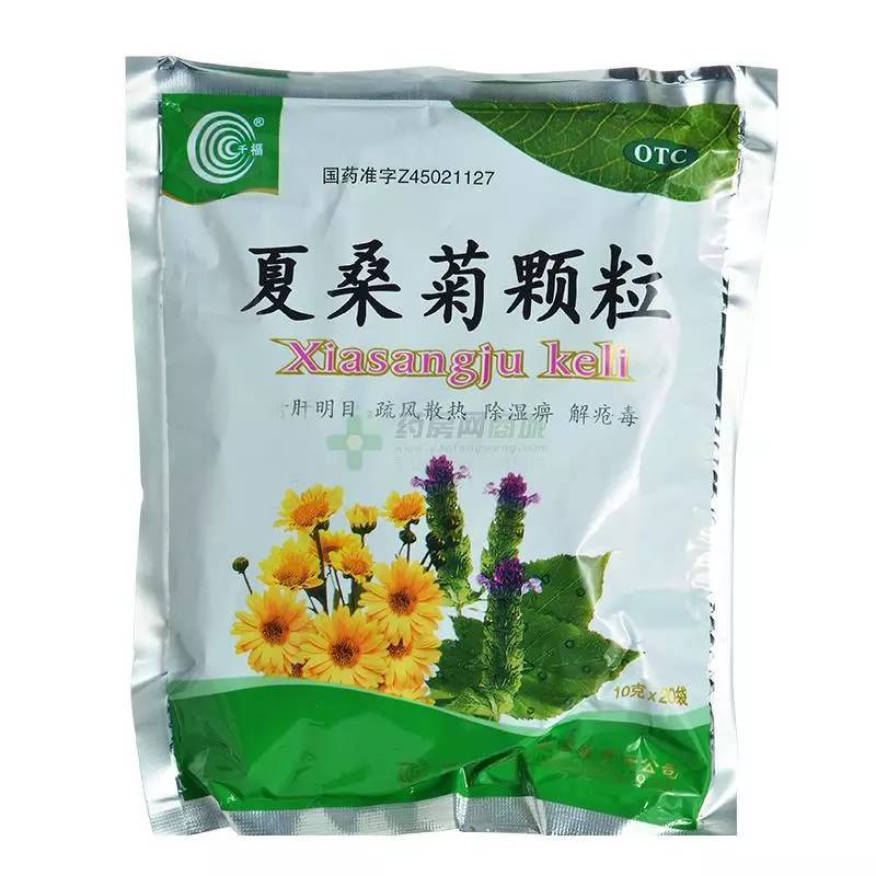 药店推荐冷门药,溧水药店推荐