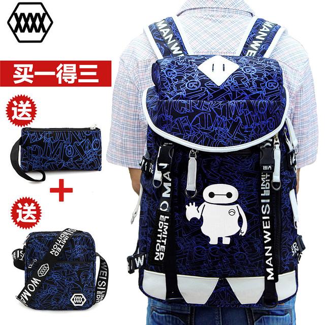 我的包包卡通,我的包包合集