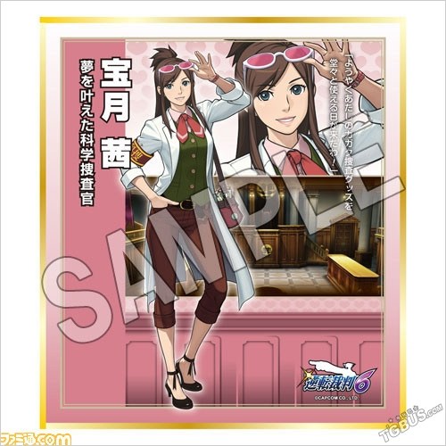 《逆转裁判6》推出figma可动手办及众多周边产品