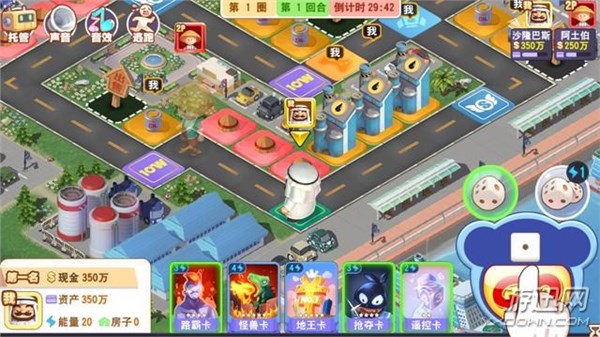 大富翁9手游新手,大富翁9手游版