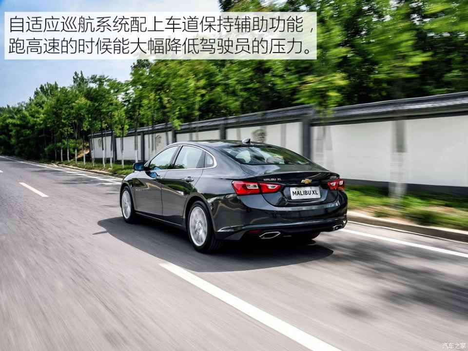 迈锐宝xl2.0t试驾测评,雪佛兰迈锐宝xl2021款2.0t试驾