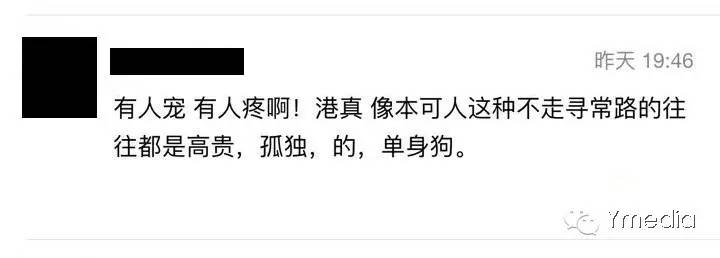 Y理不做都市便利贴女孩从拒绝半丸头开始