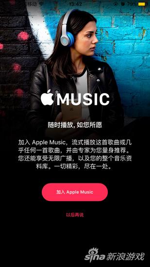 乐8助手,乐8苹果助手官方下载