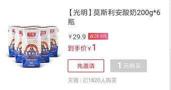 一个新手机号能给你带来多少收益？你们错过了多少钱？