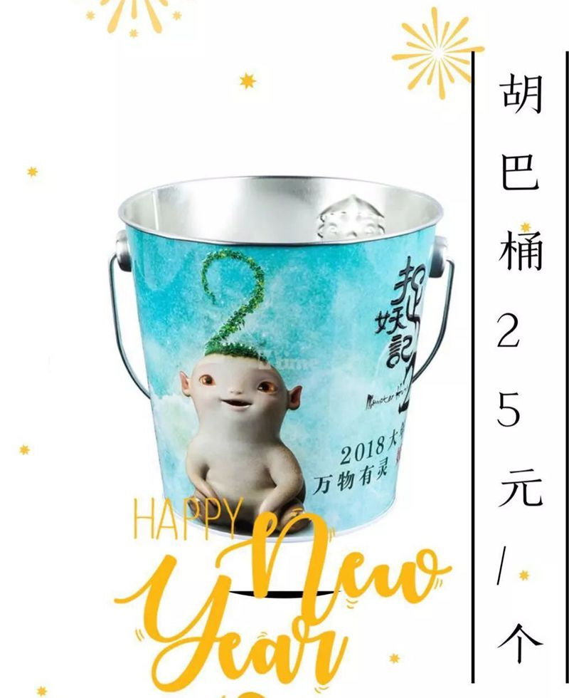 电影未开场,“胡巴”已开卖,电影衍生品闯荡江湖收成好