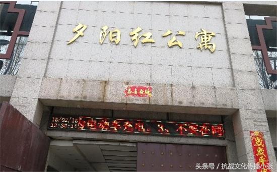 “我陪老兵过大年”系列之—夕阳红老年公寓