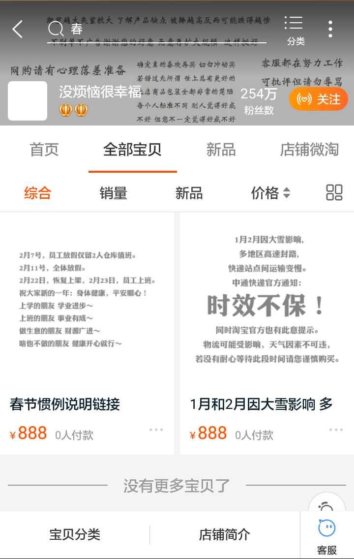 100元以下lolita外套店铺推荐,lolita裙子学生党推荐