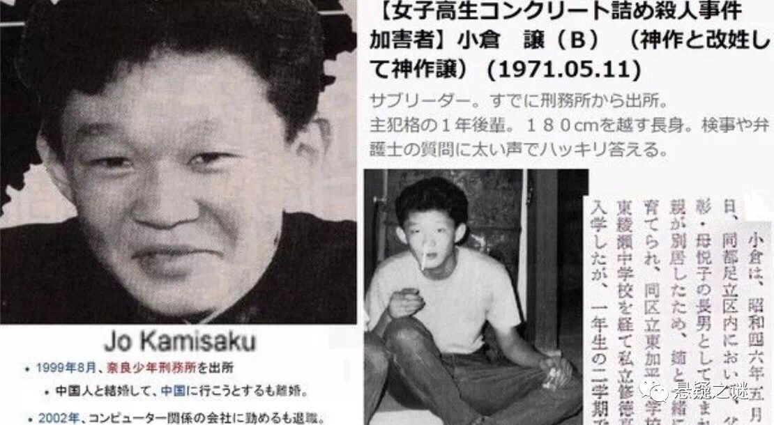 日本高中女子水泥封尸案,日本最变态的水泥杀人案