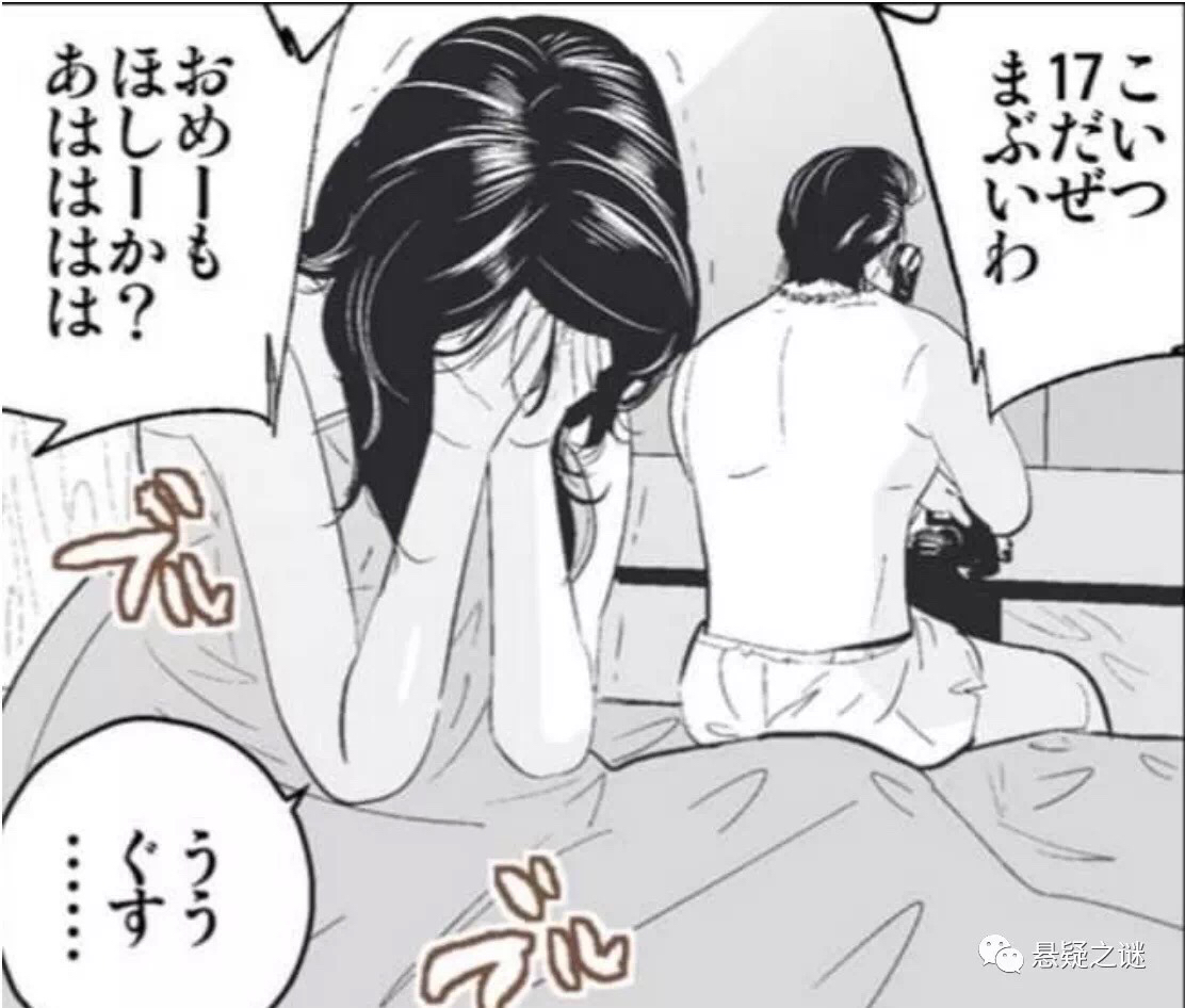 日本高中女子水泥封尸案,日本最变态的水泥杀人案