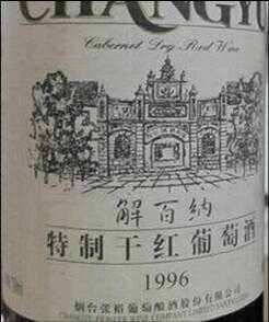 路易拉菲红酒怎么辨别真伪,如何鉴别红酒的真伪视频