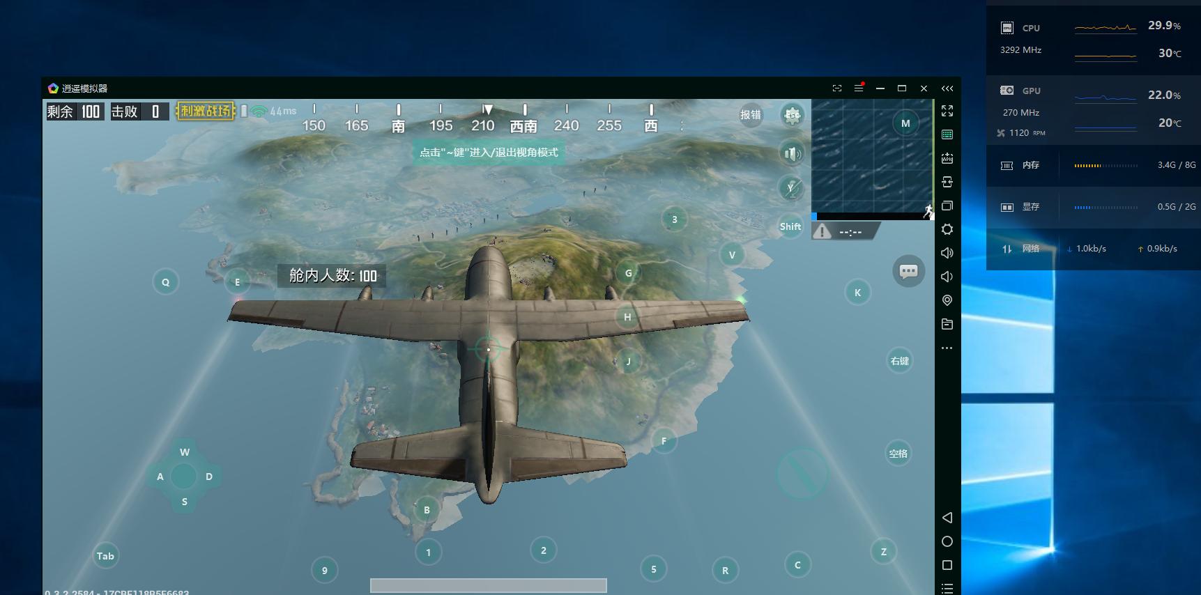 全面吃鸡模拟器试玩练习场,模拟器玩吃鸡测试