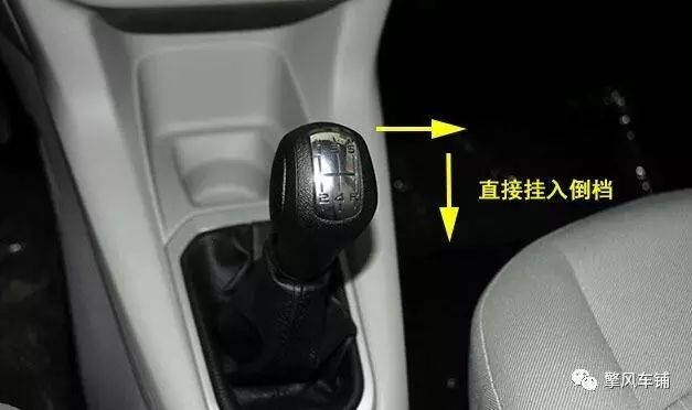 老款汽车怎么挂倒档,各种车型倒挡怎么挂