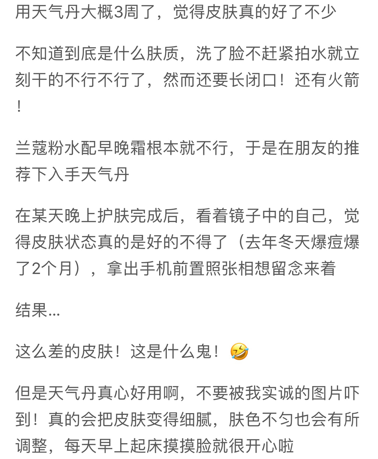 韩妆最好用的套装,韩妆哪款适合混合性皮肤33岁用