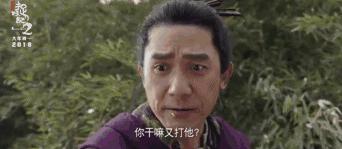 捉妖记2为什么好看,捉妖记2是一部烂片吗