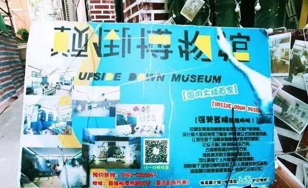 鼓浪屿红瓦绿树,走进厦门鼓浪屿视频