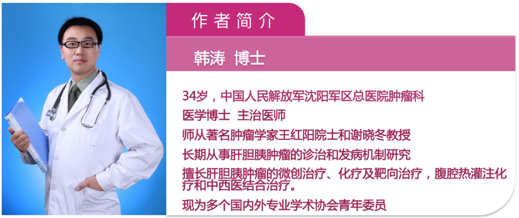 华莹奇医生援鄂了吗,华莹奇