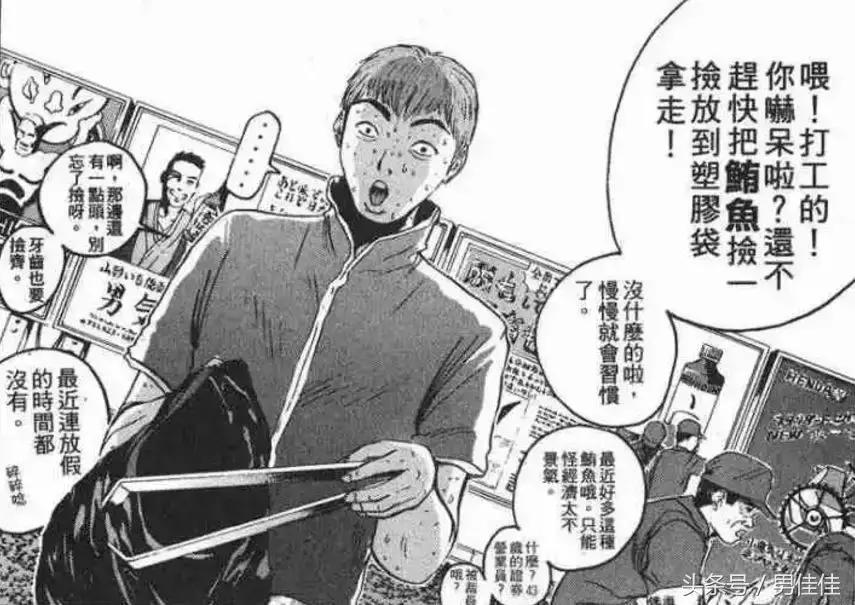 日本有哪些变态的职业?打码师、紧缚师。。总有一种让你想试试