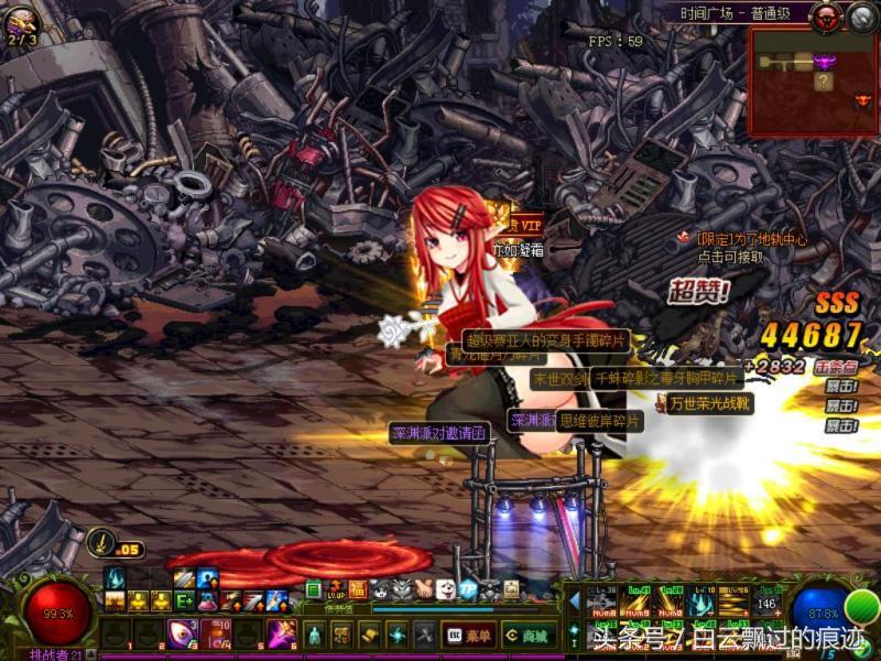 dnf光枪毕业,dnf新手光枪