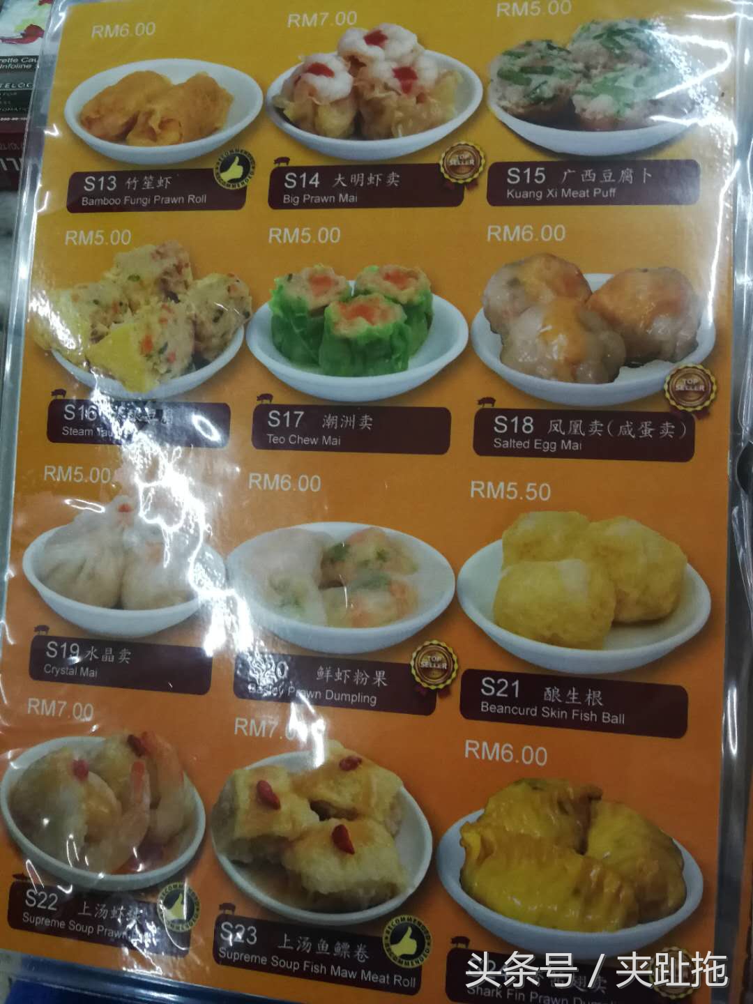 在马来西亚100块钱能买什么,人民币1000元在吉隆坡能买啥