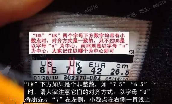 真nike和假nike穿着体验,怎样区分正品的nike和假的