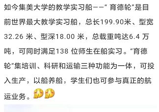 不同年代的集美,集美七十年来的变化