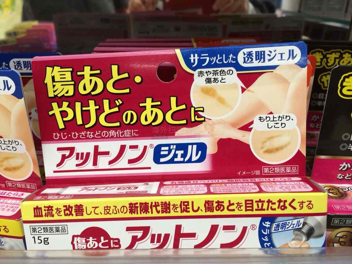 全球最有效果的祛疤膏,全球十大祛疤痕产品