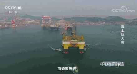世界最大10艘海上巨无霸,100万吨海上巨无霸有多大