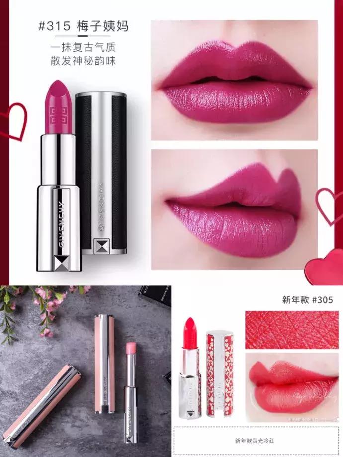 所有品牌口红经典款排名,品牌口红色号热卖排行榜10强