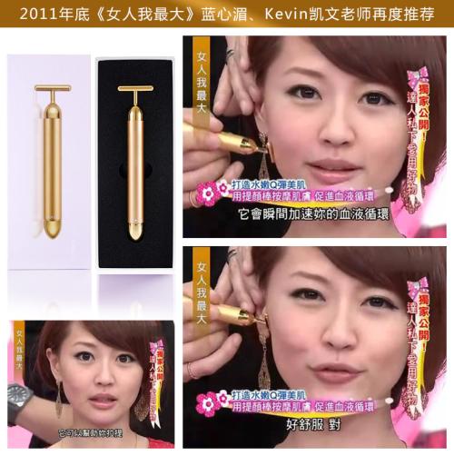 refa美容仪价格表,美容仪超好用雅萌家用美容仪