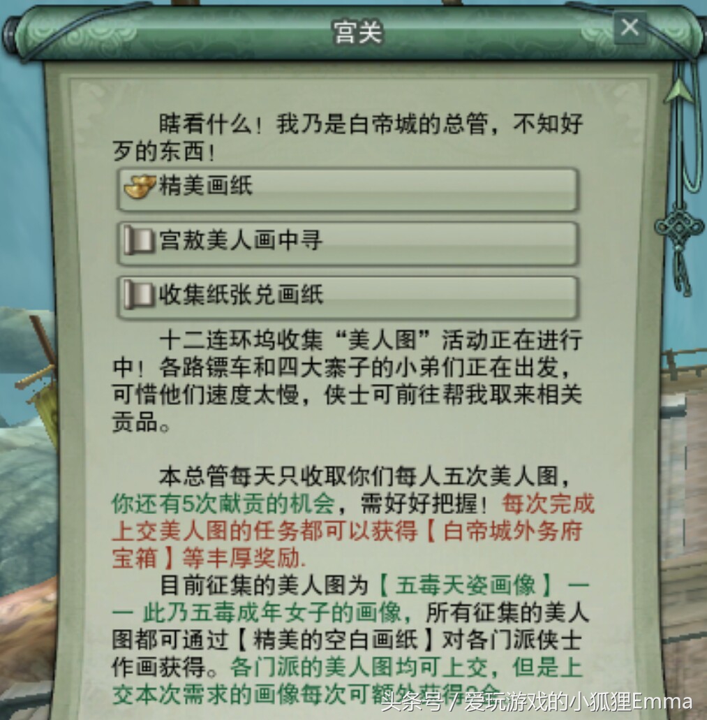 剑三入门玩什么职业,剑三入门