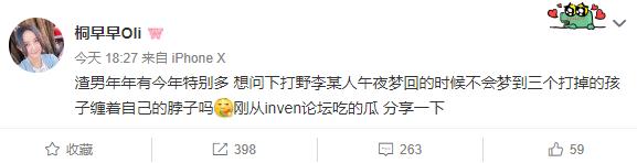 梦到被自己打掉的孩子,做梦梦到自己小孩被三个小孩打