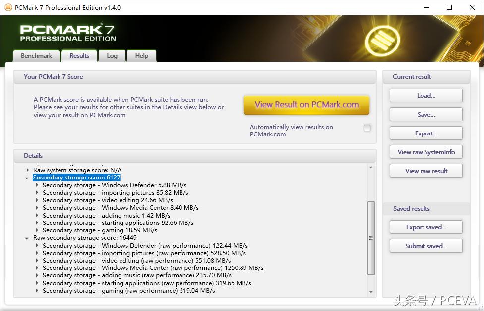 nvme固态硬盘盒散热片,威刚s11litenvme固态硬盘评测