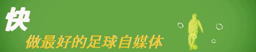 欧冠梦剧场在哪,魔力鸟欧冠决赛