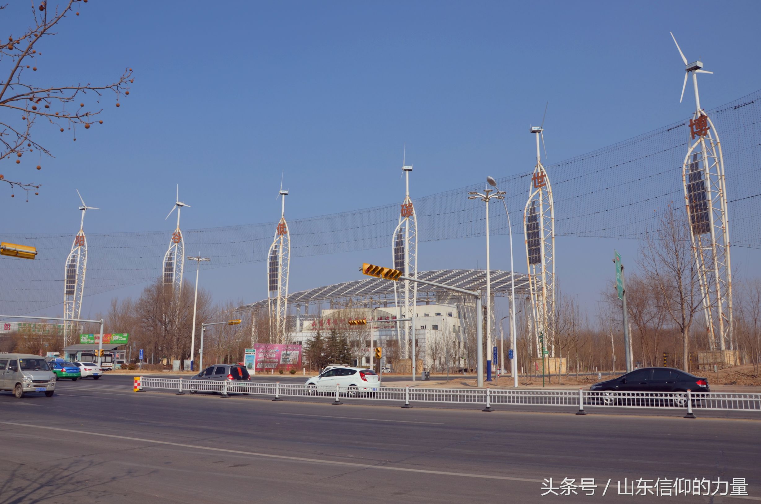 假期最后一天探访皇明集团总部所在的中国太阳谷