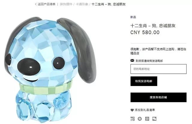 gucci鏂板勾闄愬畾鐗涘勾,鏂板勾濂芥柊骞寸孩鍖呬笉鑳藉皯