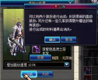 dnf中合天空套的技巧,平民dnf怎么合天空