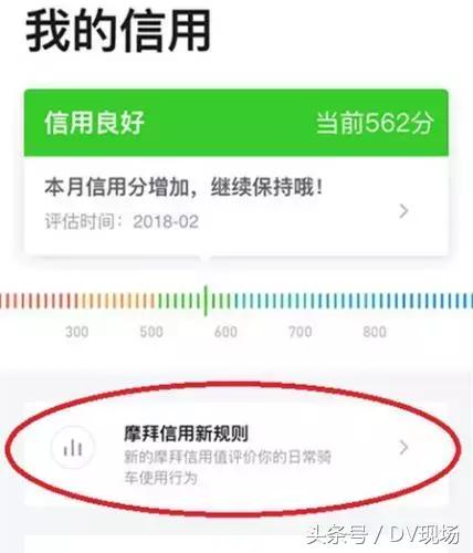 摩拜单车违规停车怎么处罚,摩拜违停费怎么不退