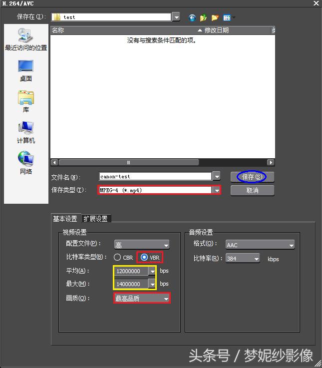 edius怎么导出4k视频,edius输出mov格式