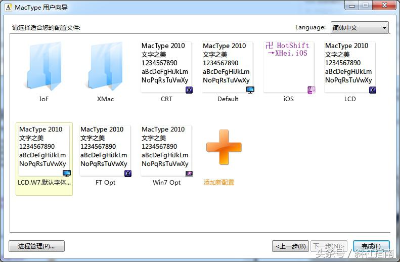 干货好用的供应商管理系统有哪些,干货系列超实用软件分享