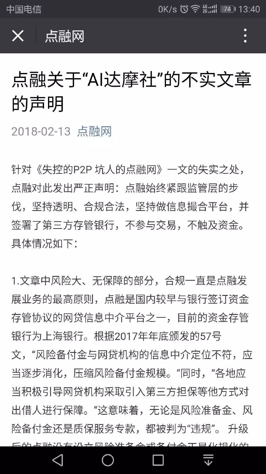从个人角度谈谈信息安全的重要性,从网络安全聚焦到数据安全