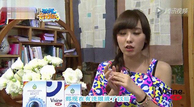 林允护肤秘籍大曝光,化淡妆需要哪些最基本的东西