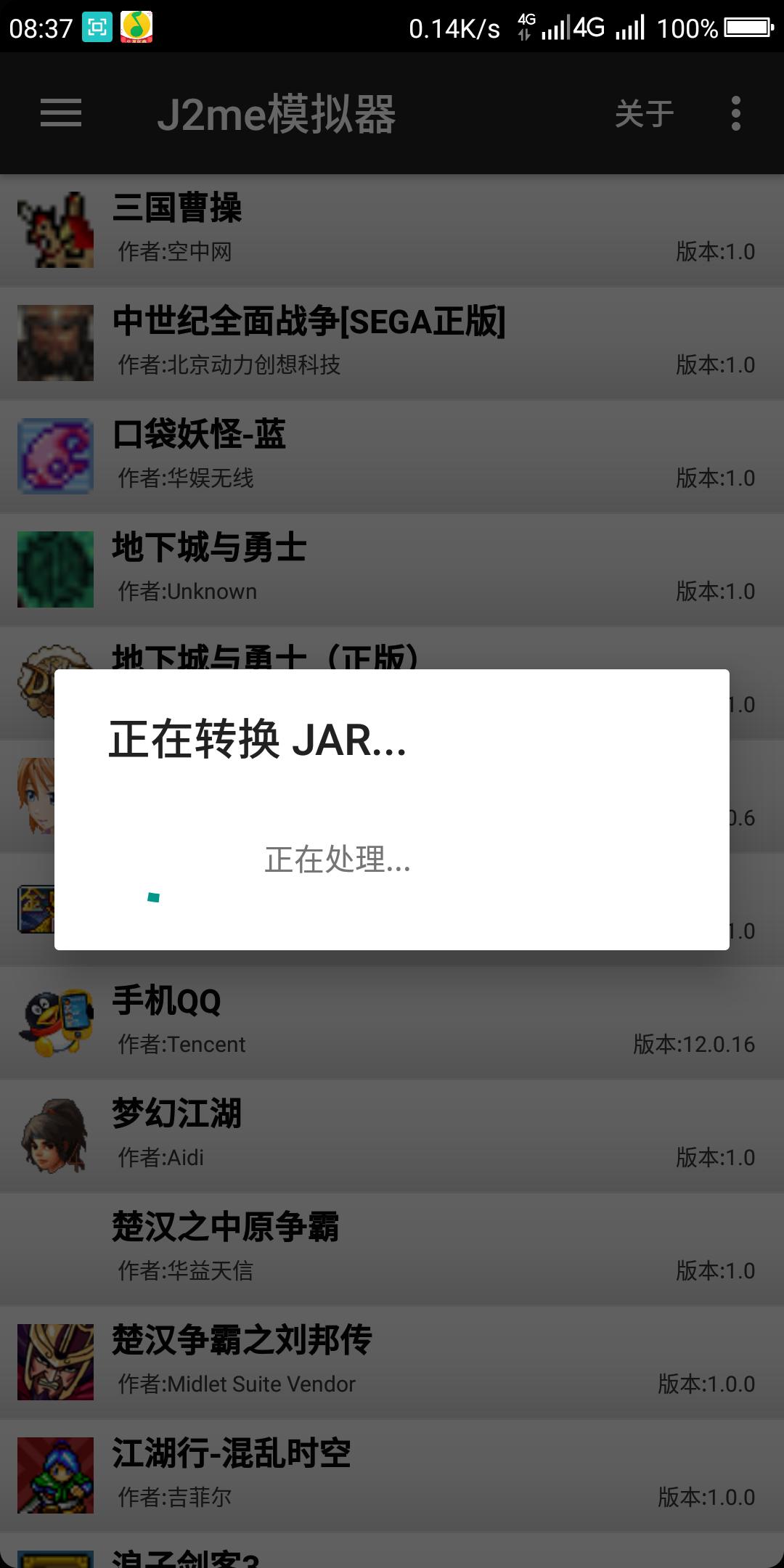 J2MELOADER一个让你玩转java游戏，童年的回忆